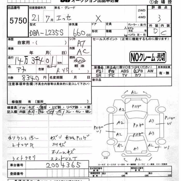 DAIHATSU ESSE