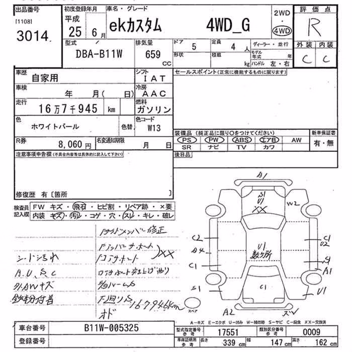 MITSUBISHI EK CUSTOM