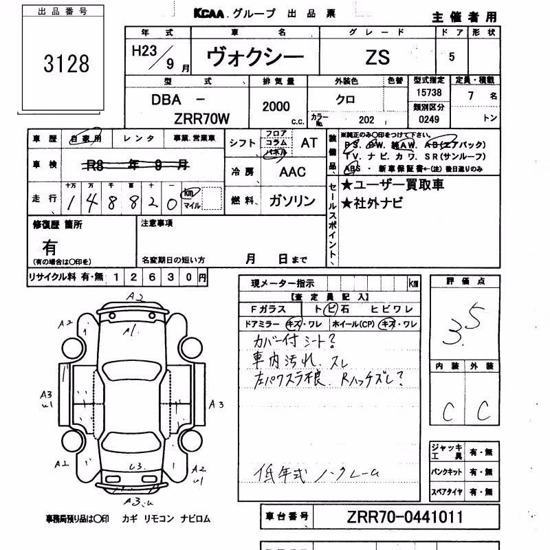 TOYOTA VOXY