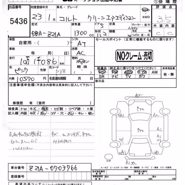 MITSUBISHI COLT
