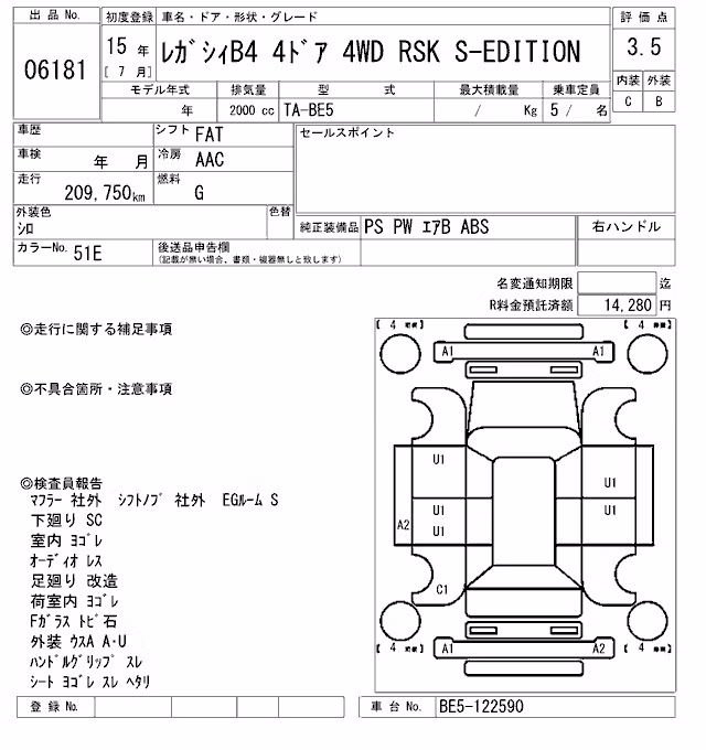 SUBARU LEGACY B4