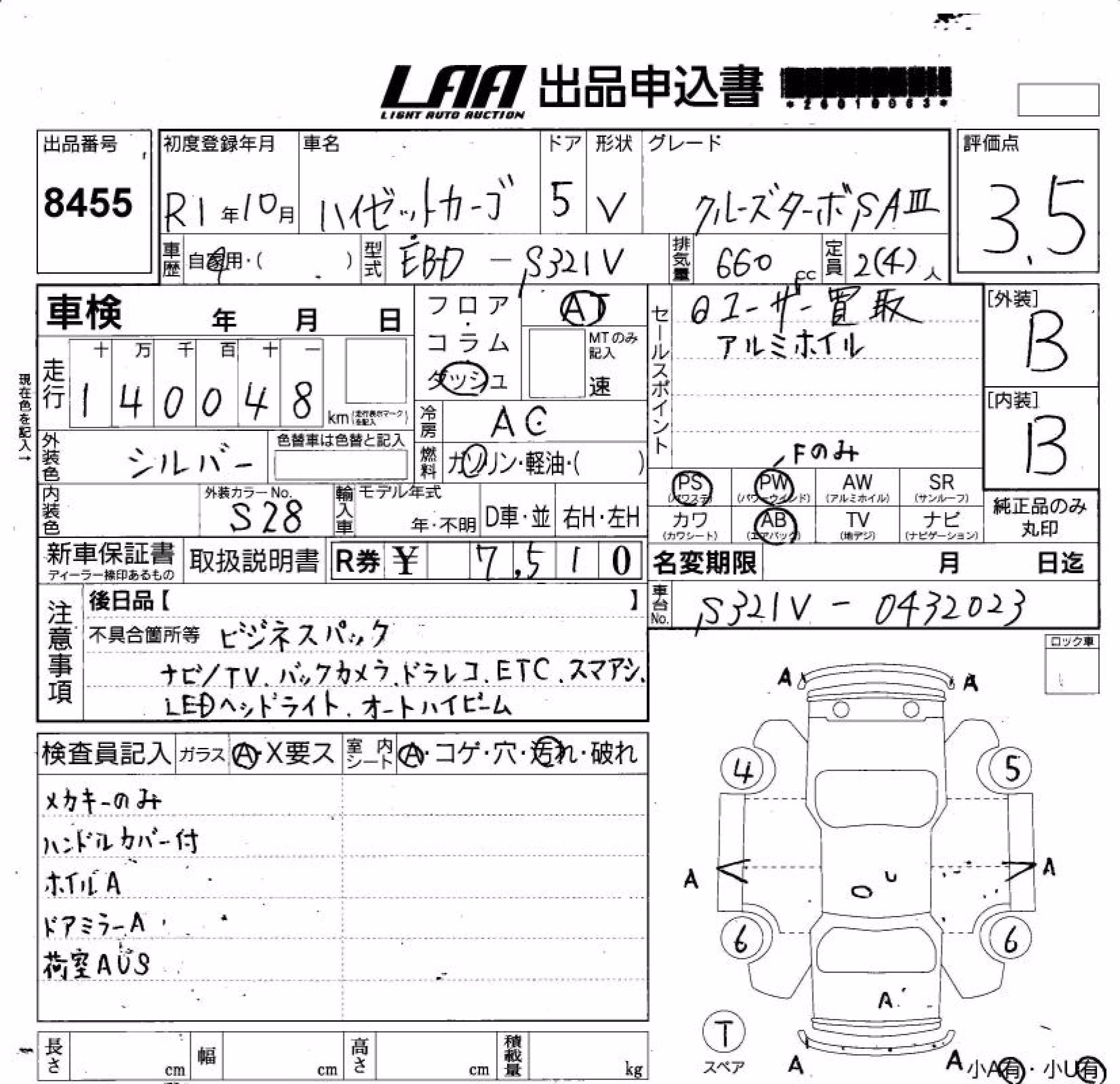 DAIHATSU HIJET