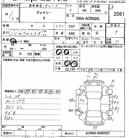 TOYOTA VOXY