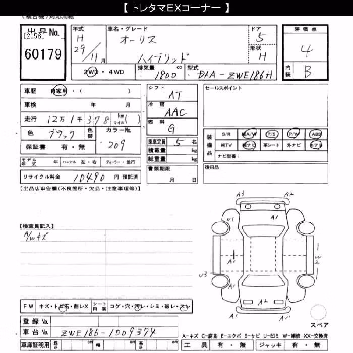 TOYOTA AURIS