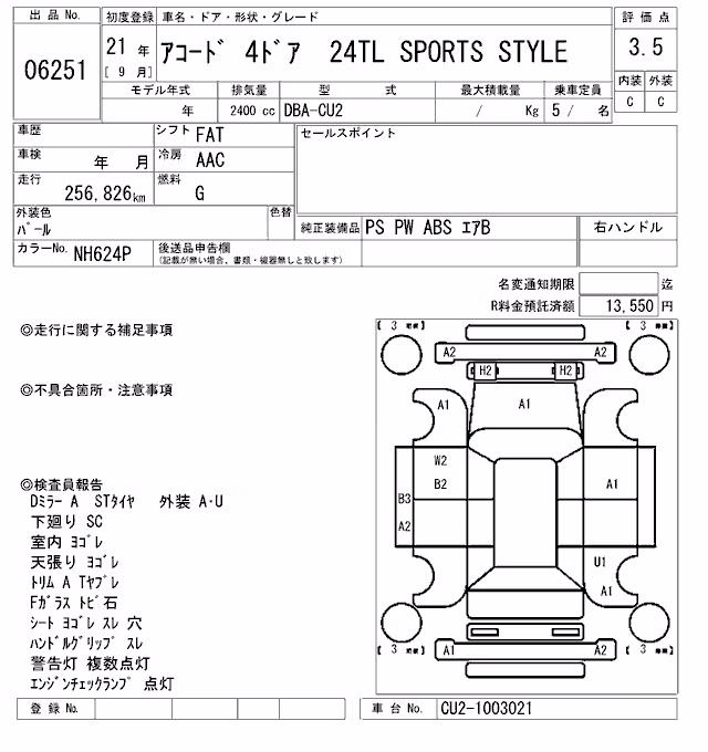 HONDA ACCORD