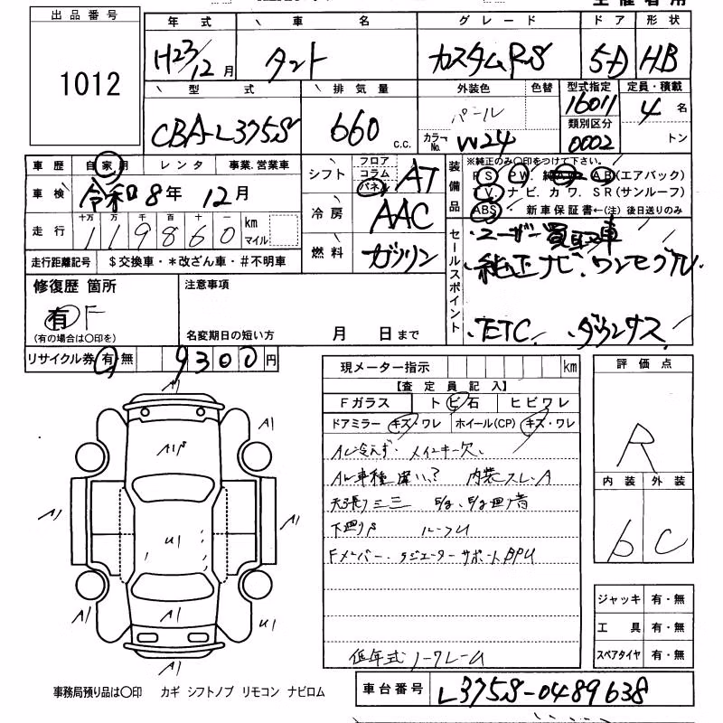 DAIHATSU TANTO