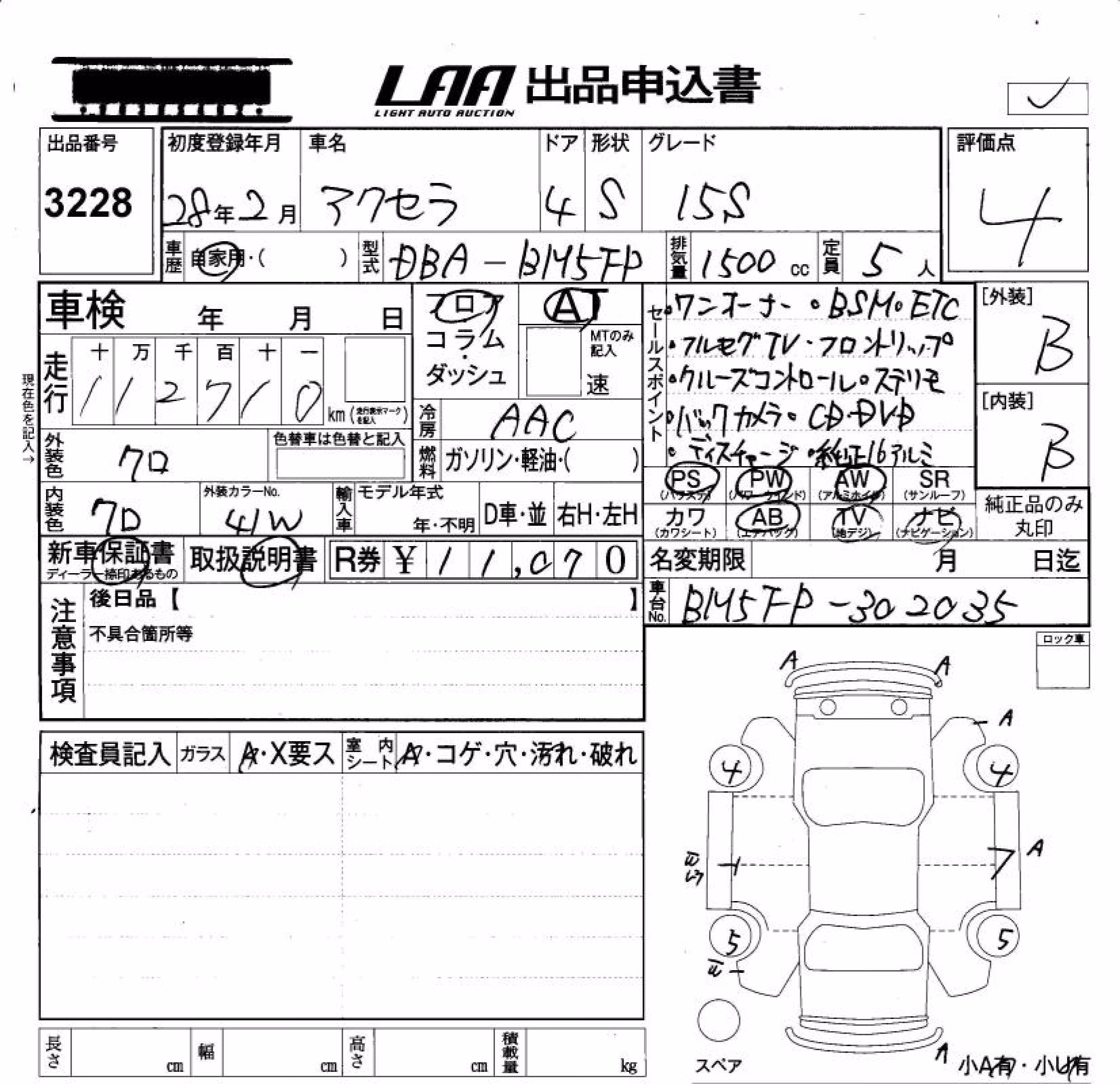 MAZDA AXELA