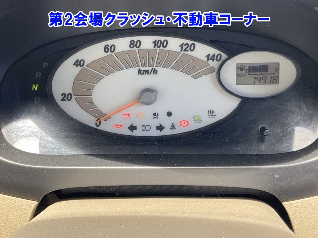 DAIHATSU MIRA