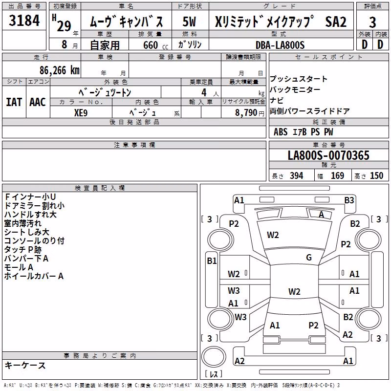 DAIHATSU MOVE CANBUS
