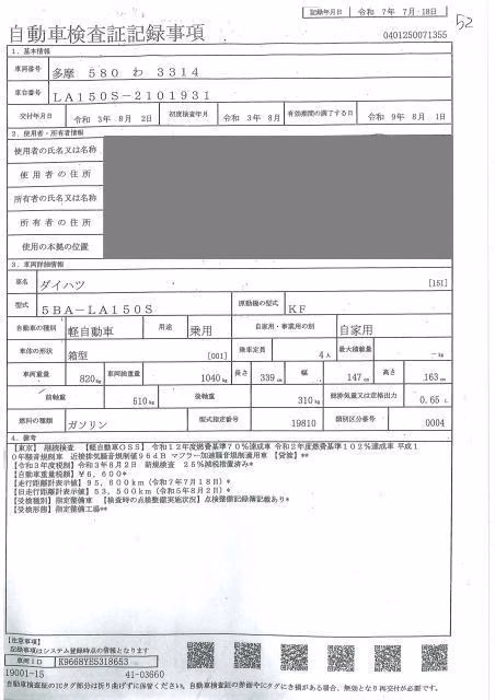 DAIHATSU MOVE