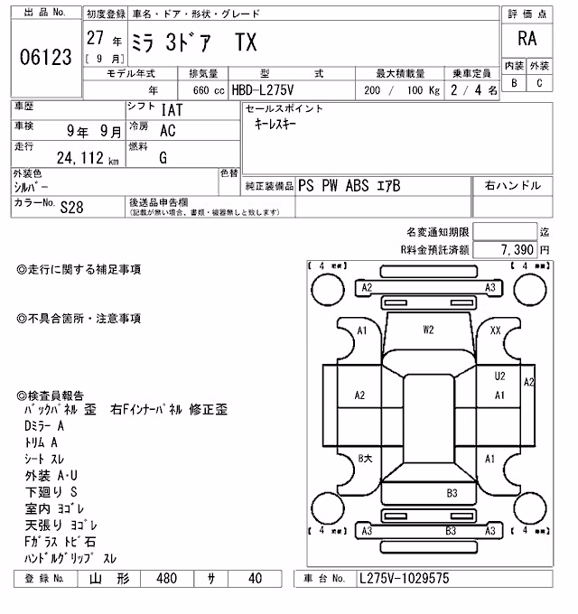 DAIHATSU MIRA