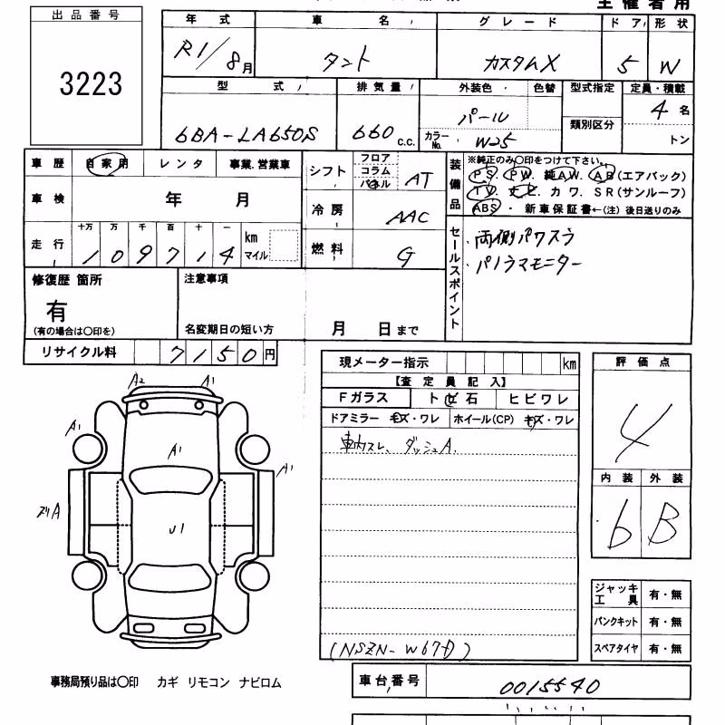 DAIHATSU TANTO