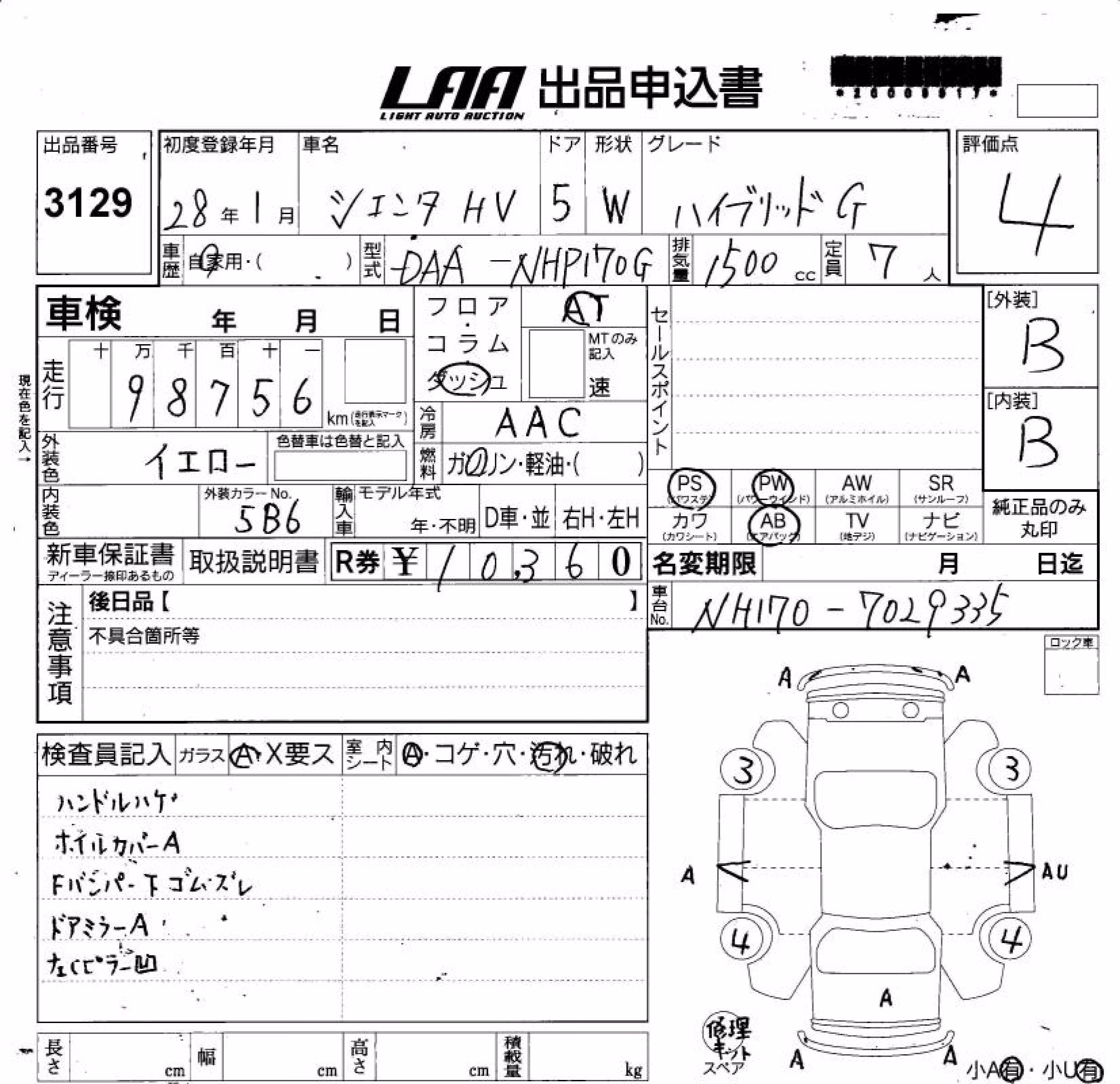 TOYOTA SIENTA