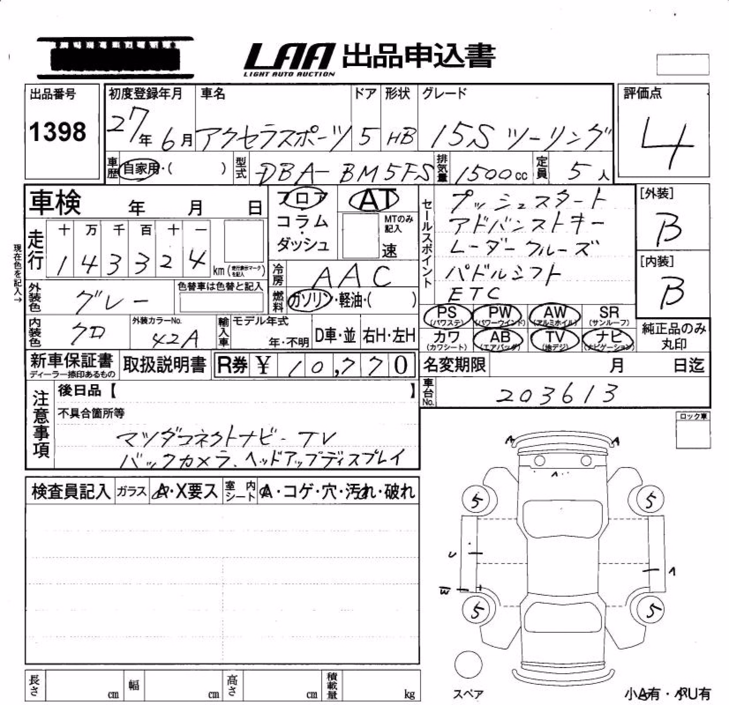 MAZDA AXELA