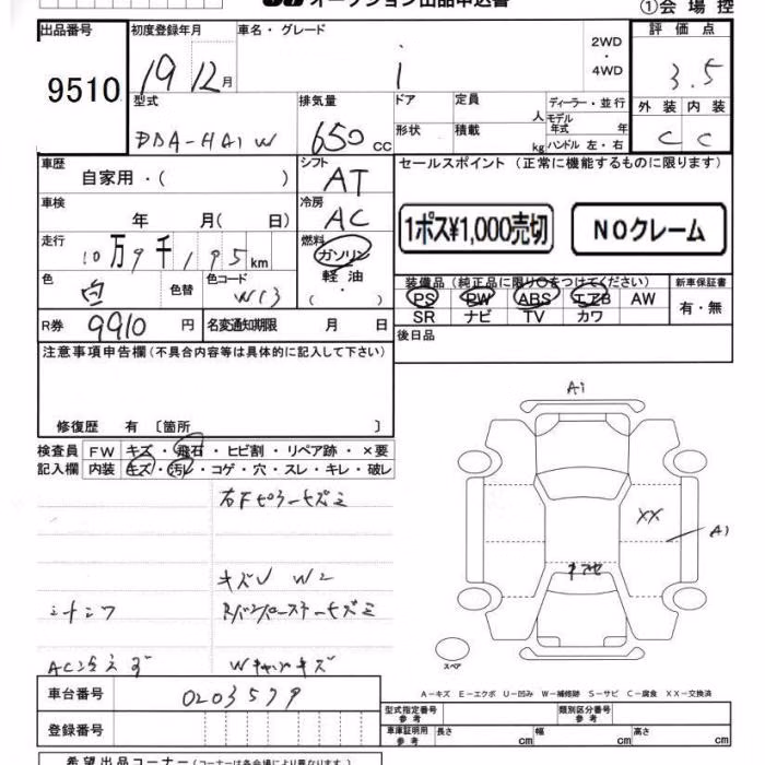 MITSUBISHI I