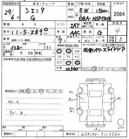 TOYOTA SIENTA