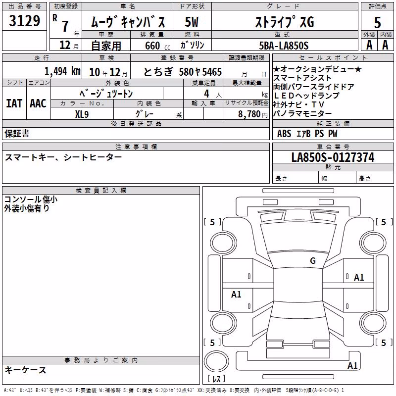 DAIHATSU MOVE CANBUS