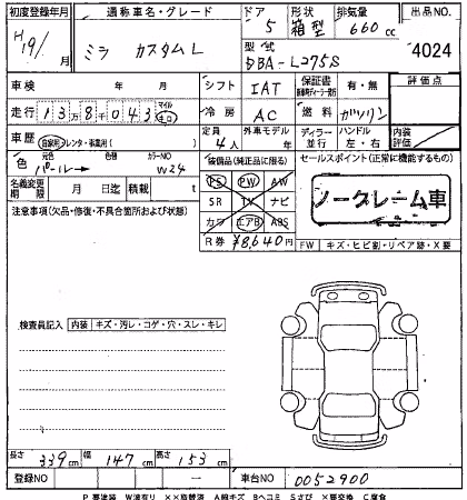DAIHATSU MIRA
