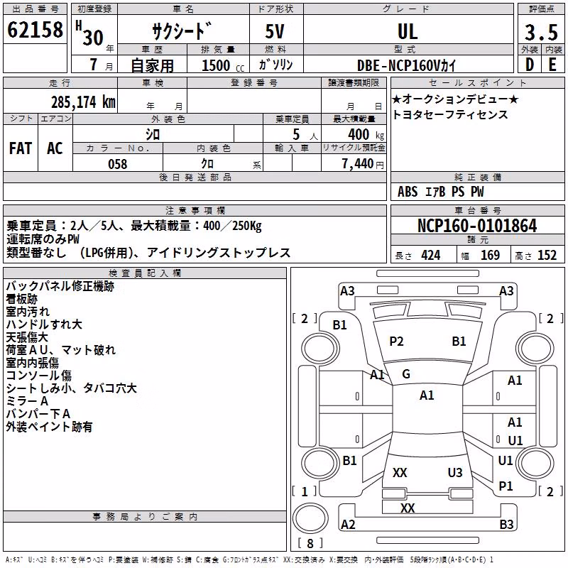 TOYOTA PROBOX