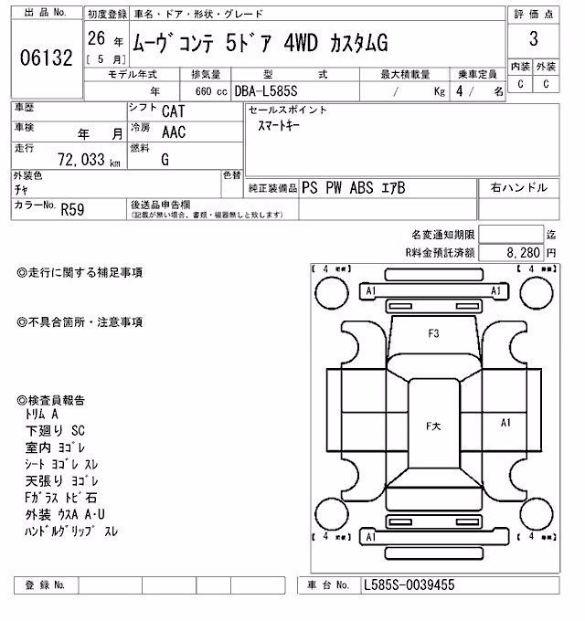 DAIHATSU MOVE CONTE