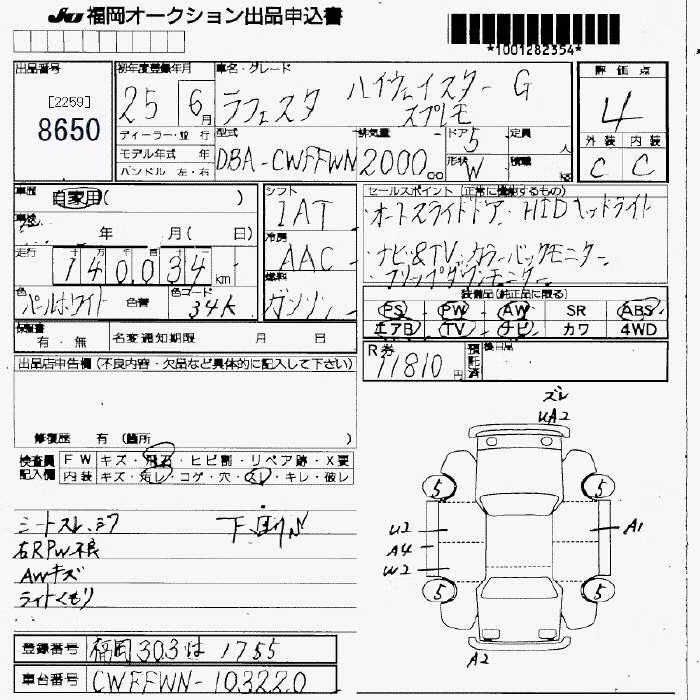 NISSAN LAFESTA