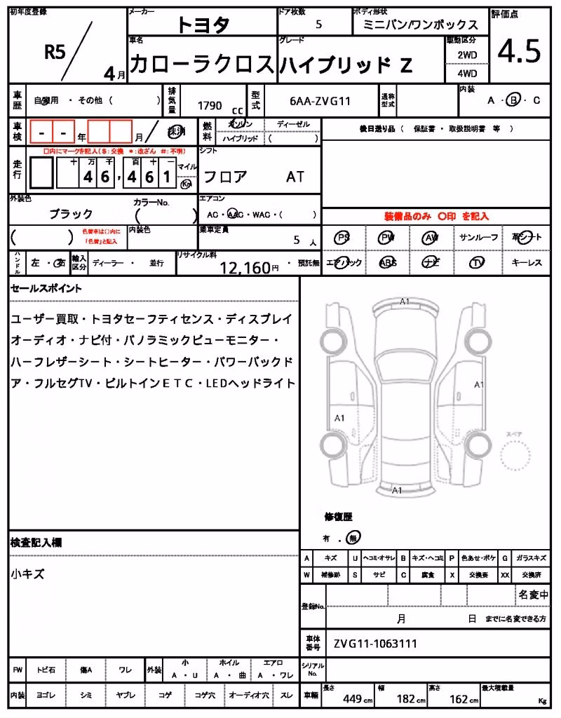 TOYOTA COROLLA CROSS