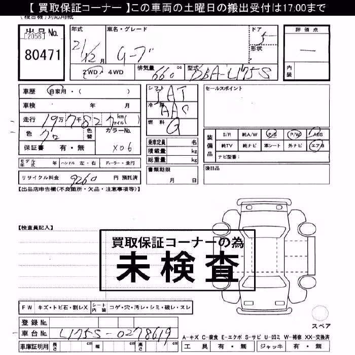 DAIHATSU MOVE