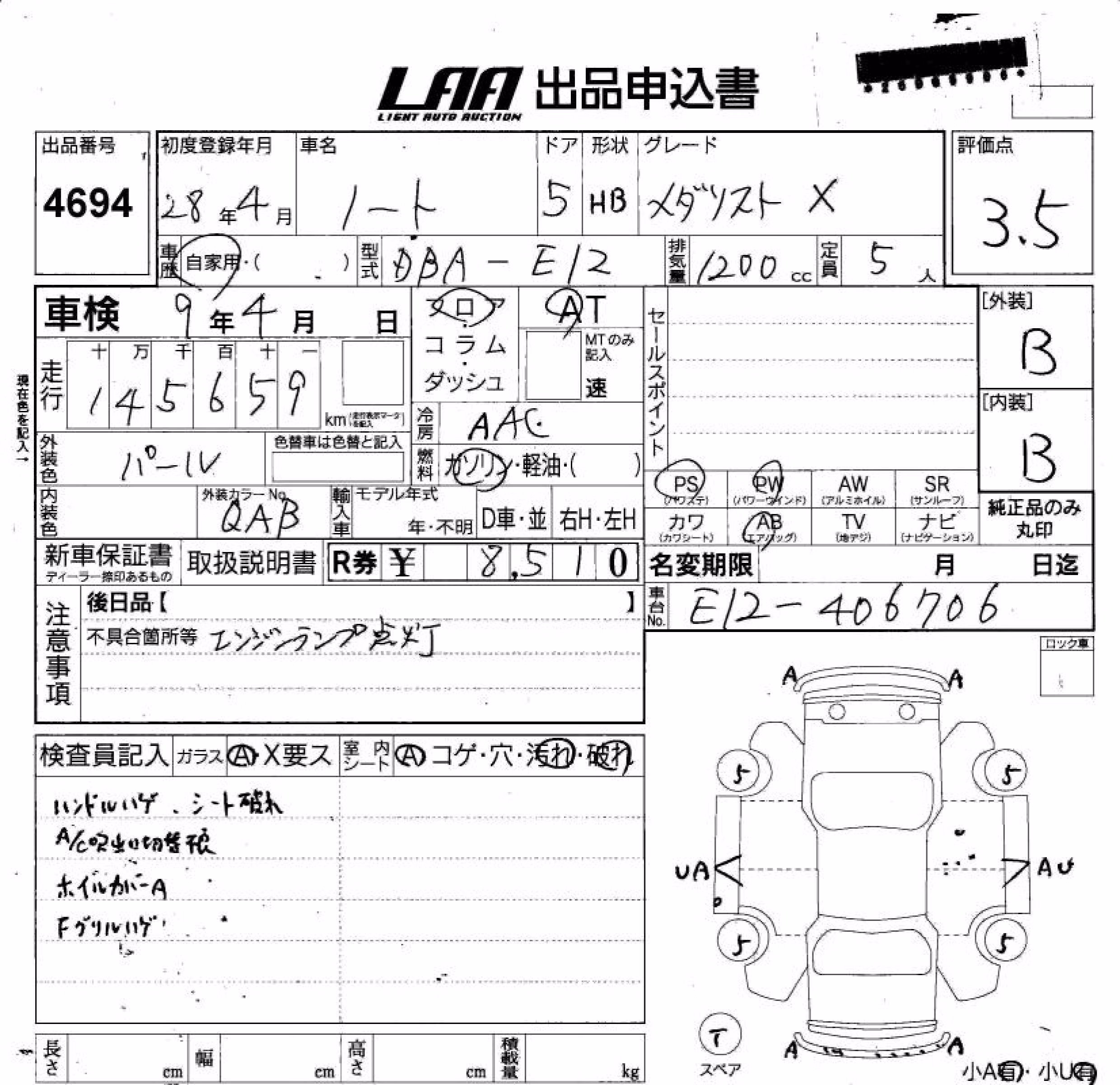 NISSAN NOTE