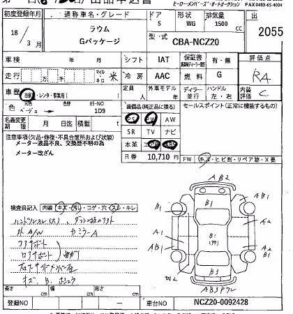 TOYOTA RAUM