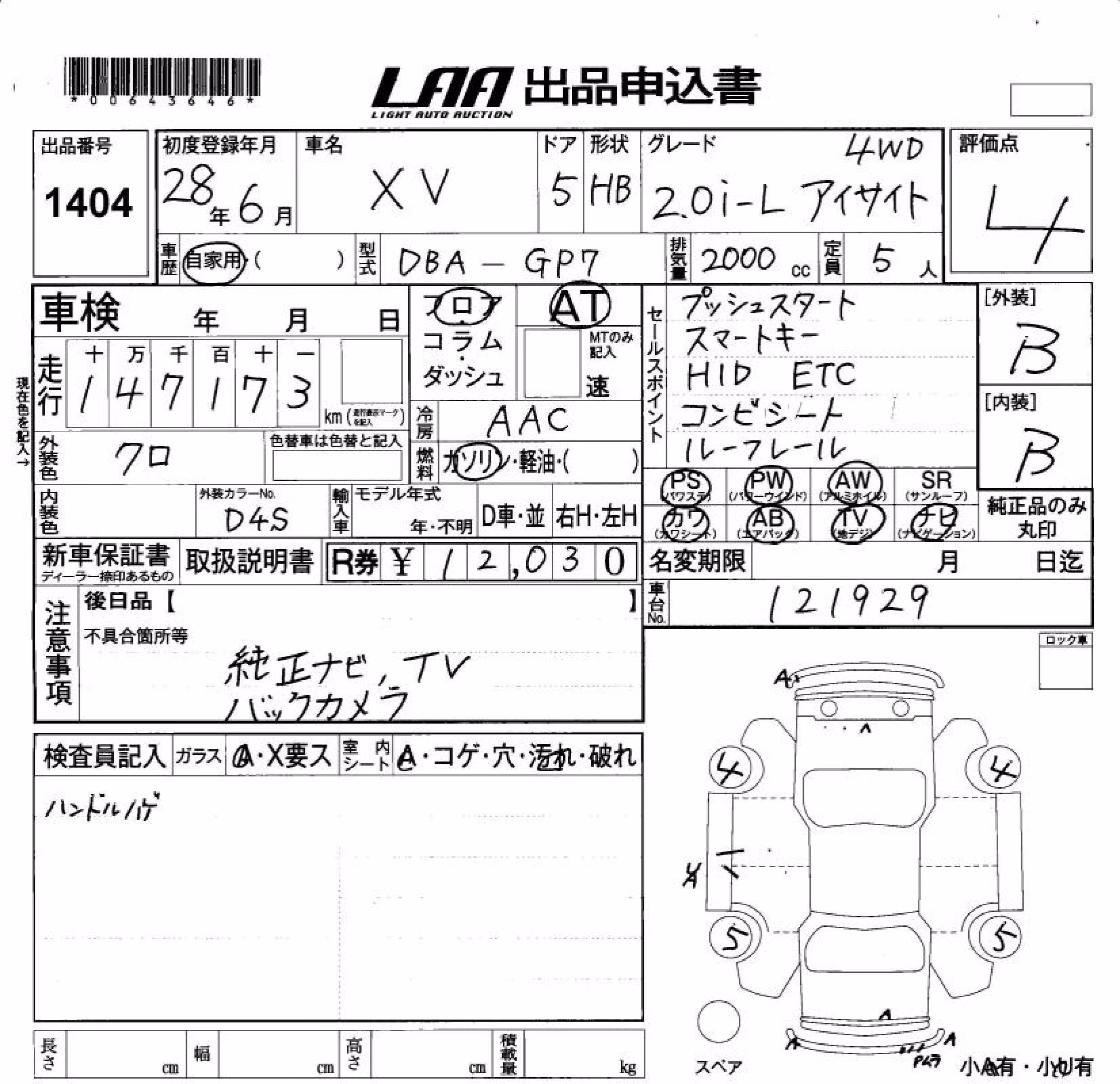 SUBARU XV
