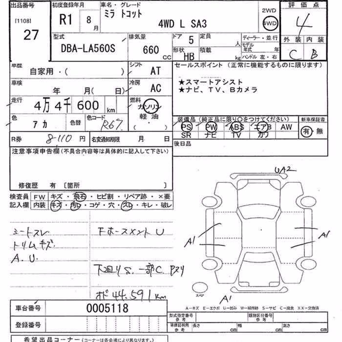 DAIHATSU MIRA TOCOT