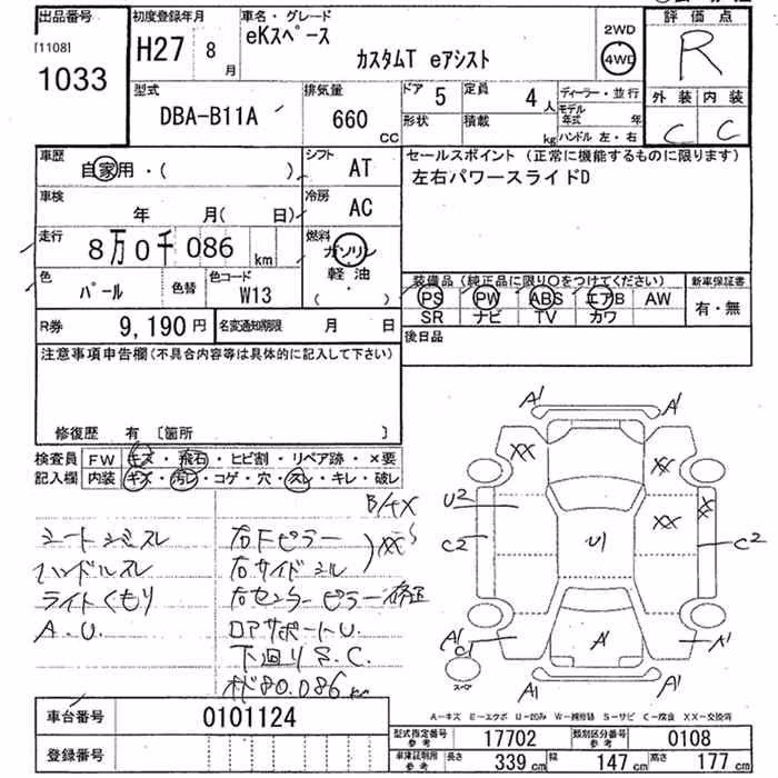 MITSUBISHI EK SPACE