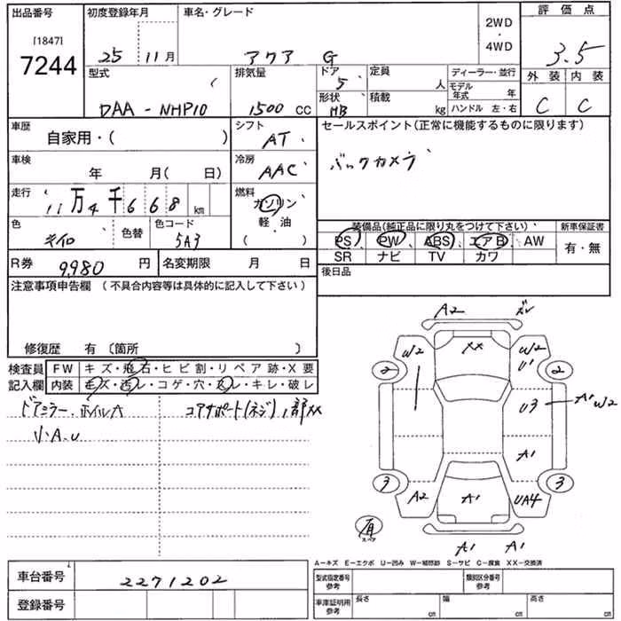 TOYOTA AQUA