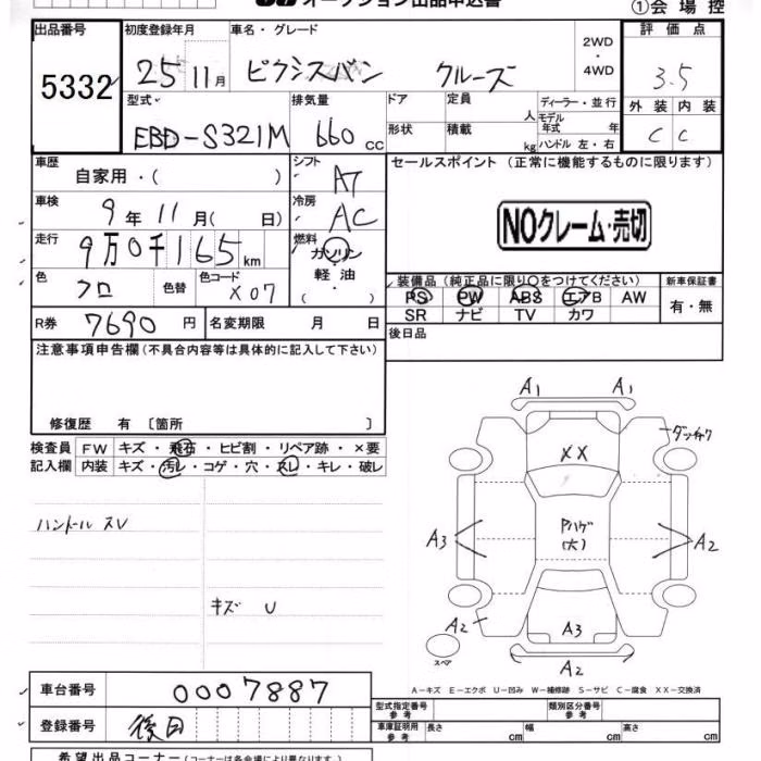 TOYOTA PIXIS VAN