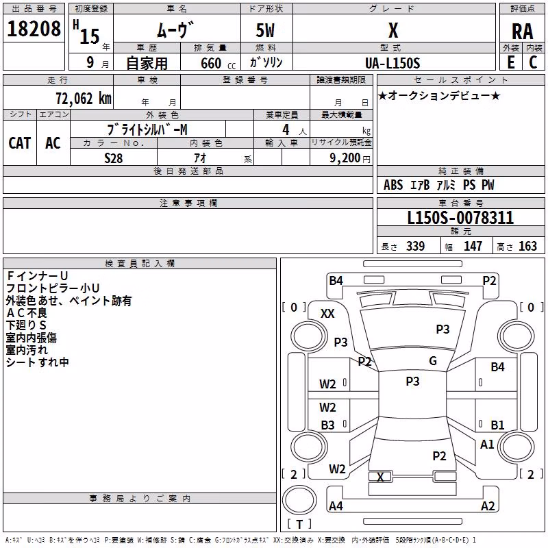 DAIHATSU MOVE