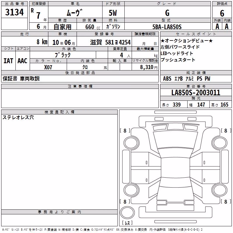DAIHATSU MOVE