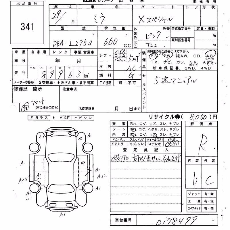 DAIHATSU MIRA