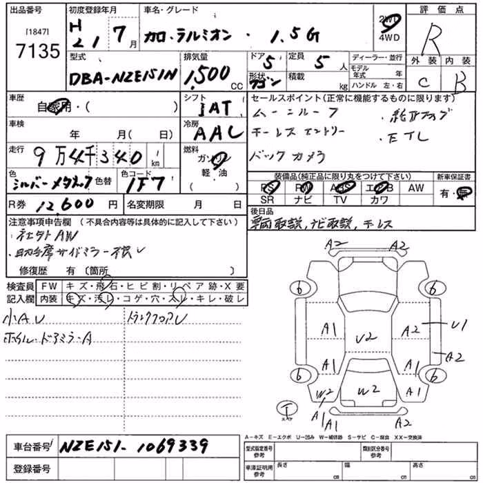 TOYOTA COROLLA RUMION