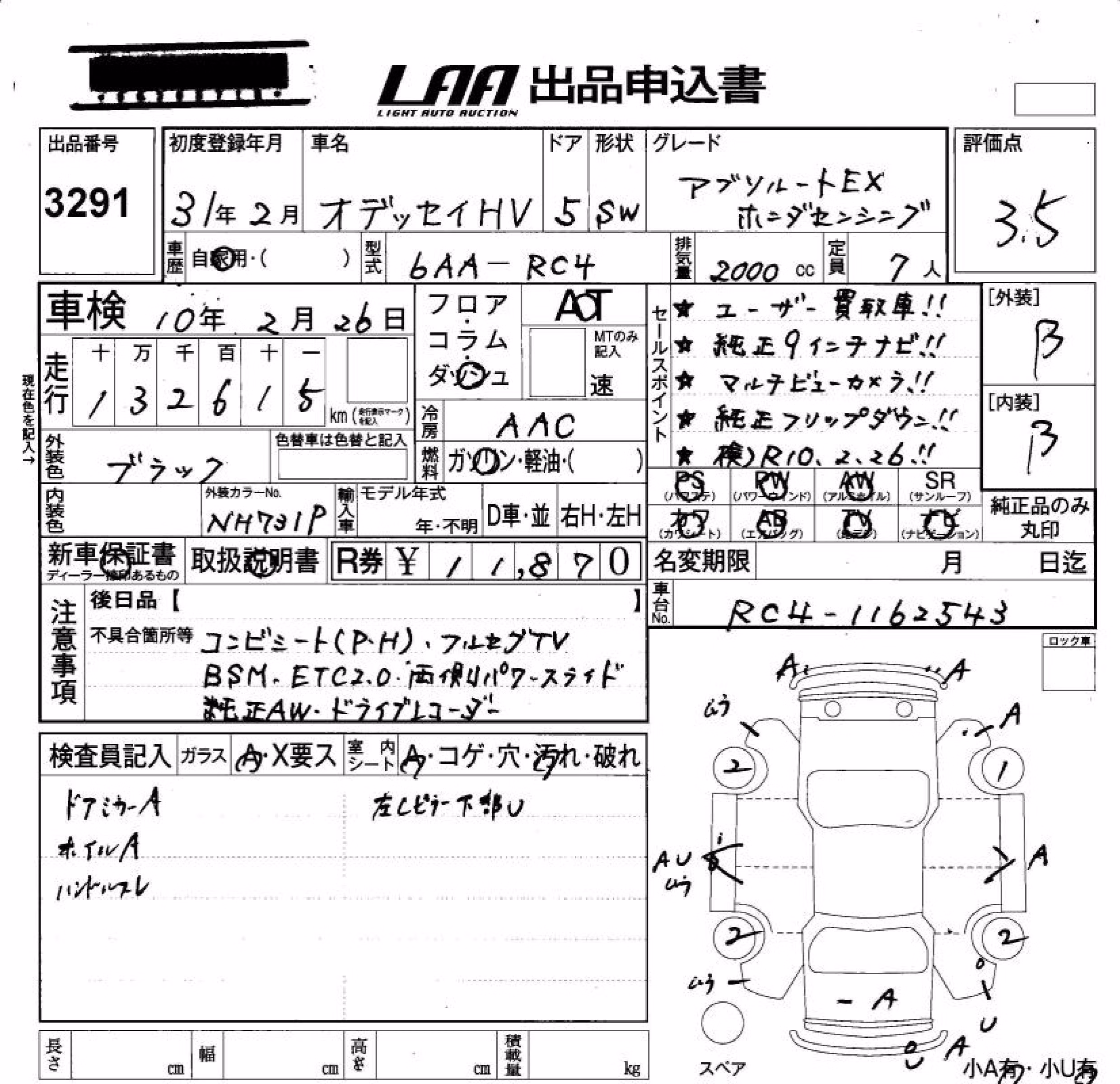 HONDA ODYSSEY