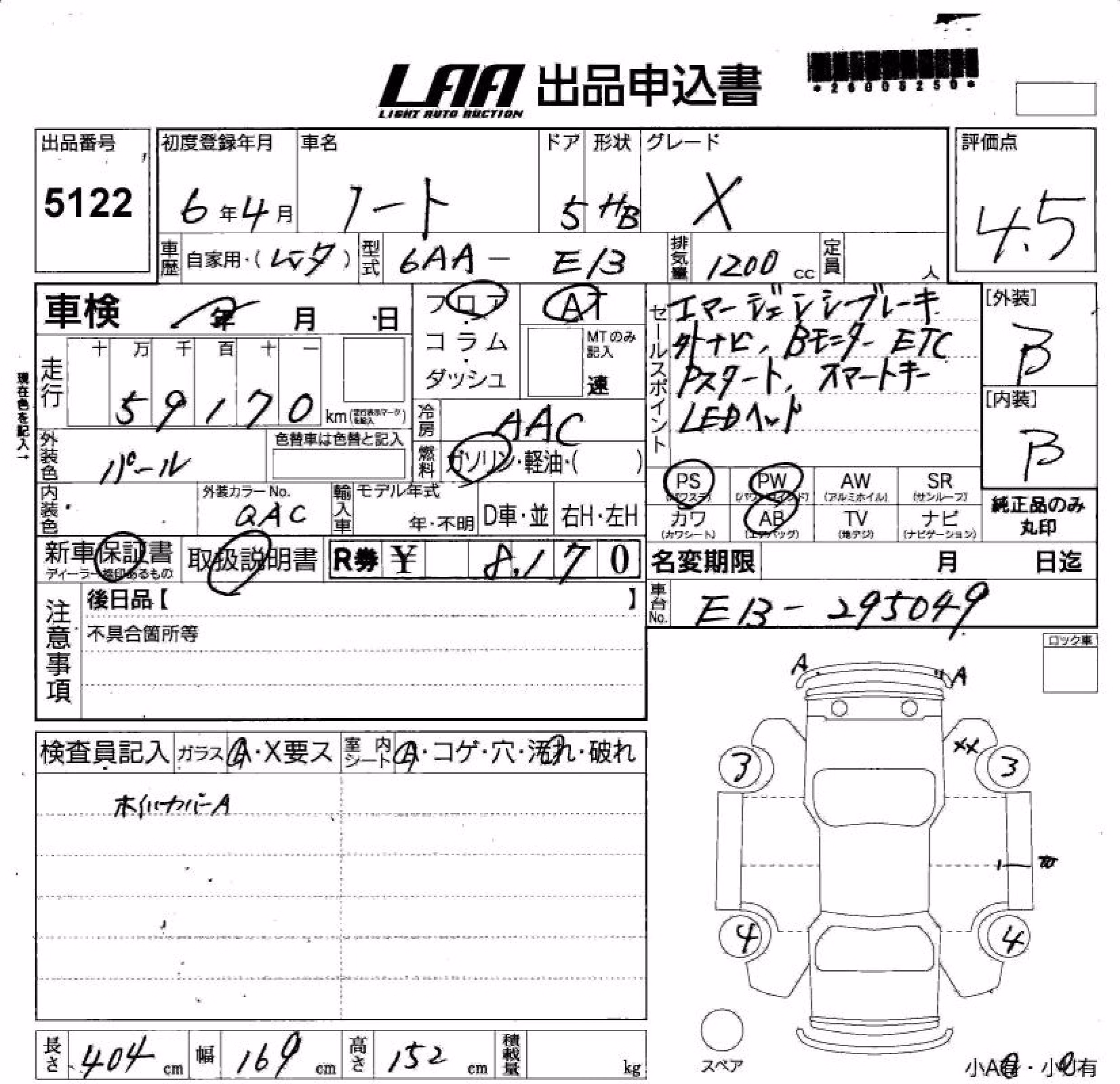NISSAN NOTE
