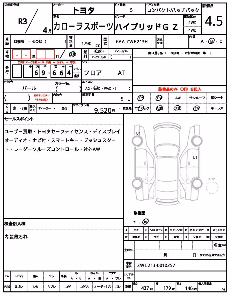 TOYOTA COROLLA
