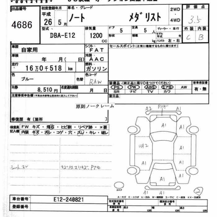 NISSAN NOTE