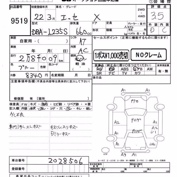 DAIHATSU ESSE