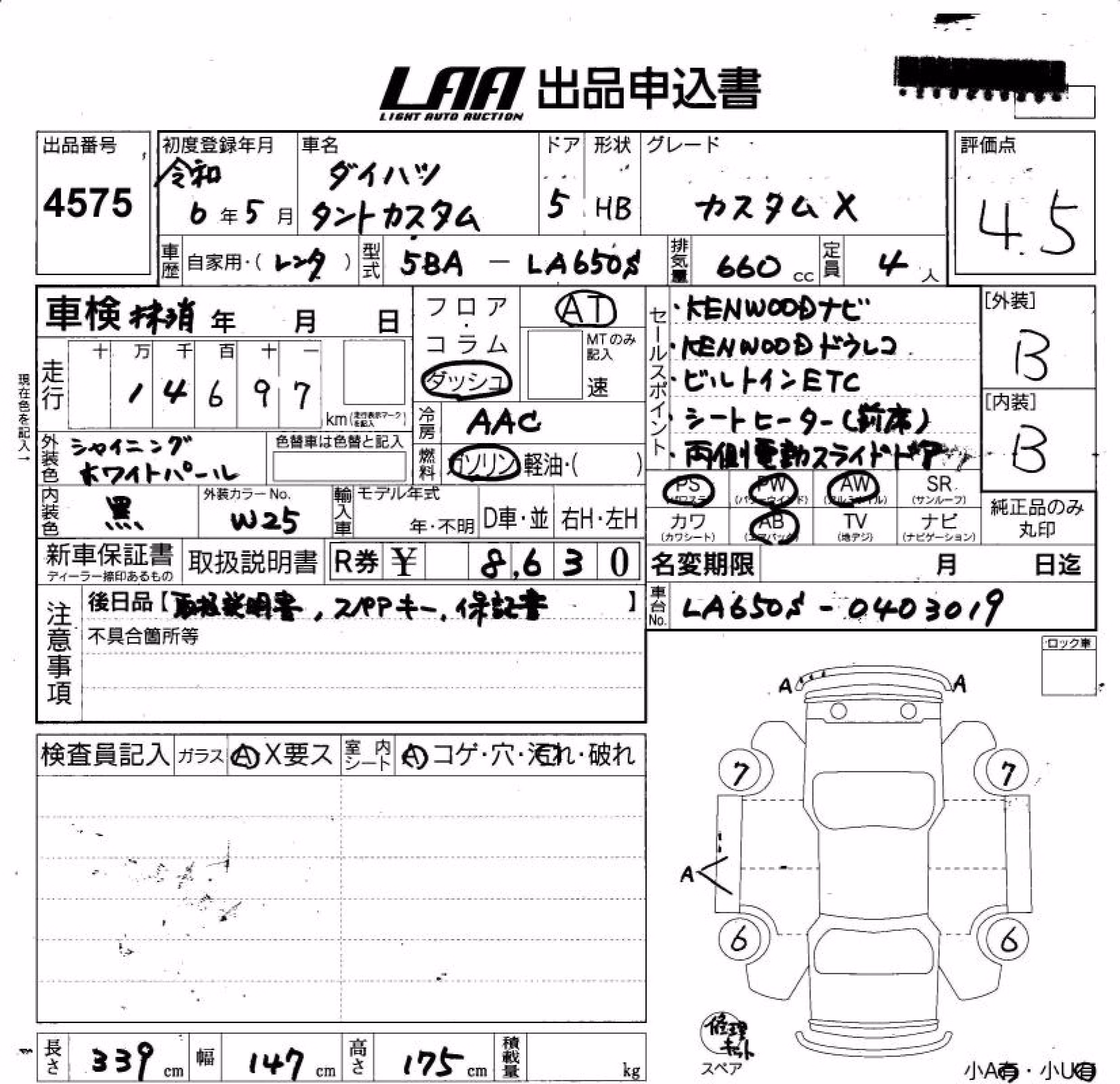 DAIHATSU TANTO
