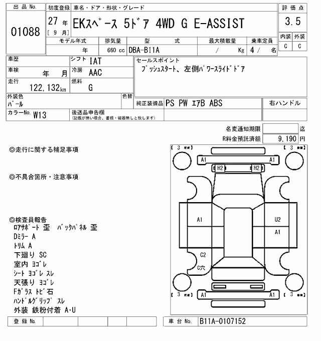 MITSUBISHI EK SPACE