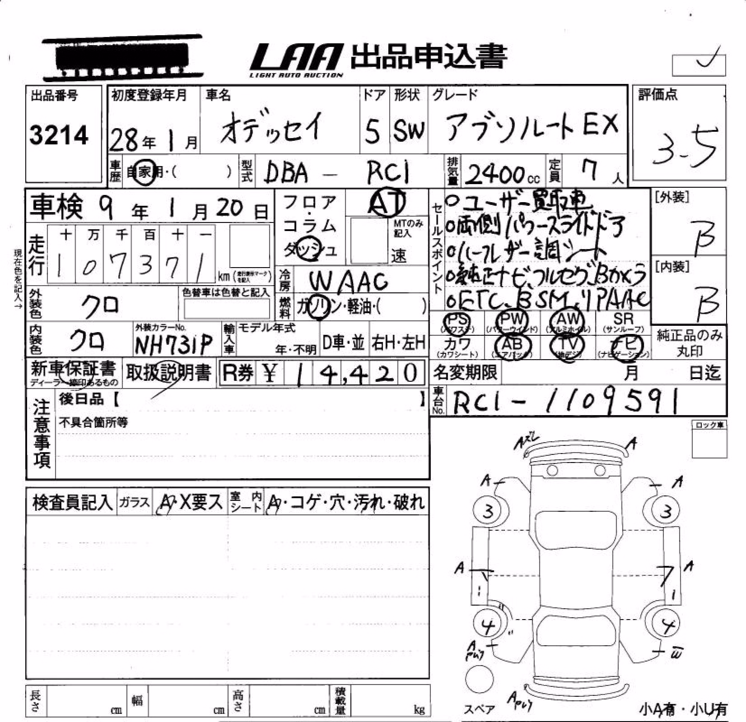 HONDA ODYSSEY