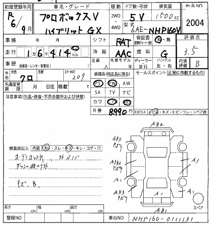 TOYOTA PROBOX