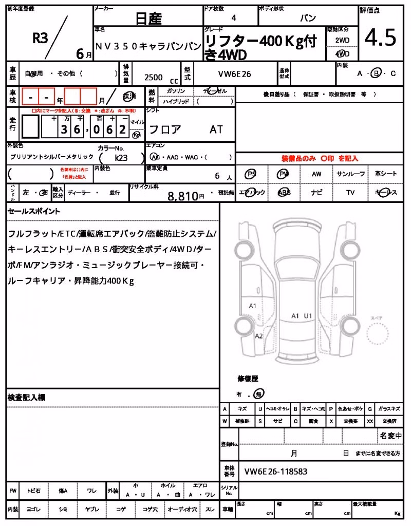 NISSAN NV350 CARAVAN