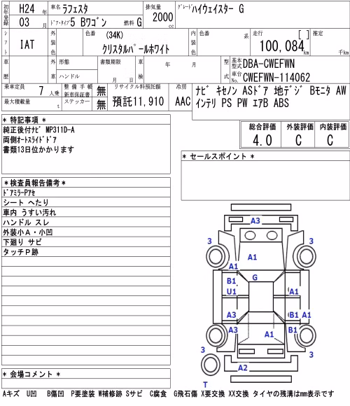 NISSAN LAFESTA