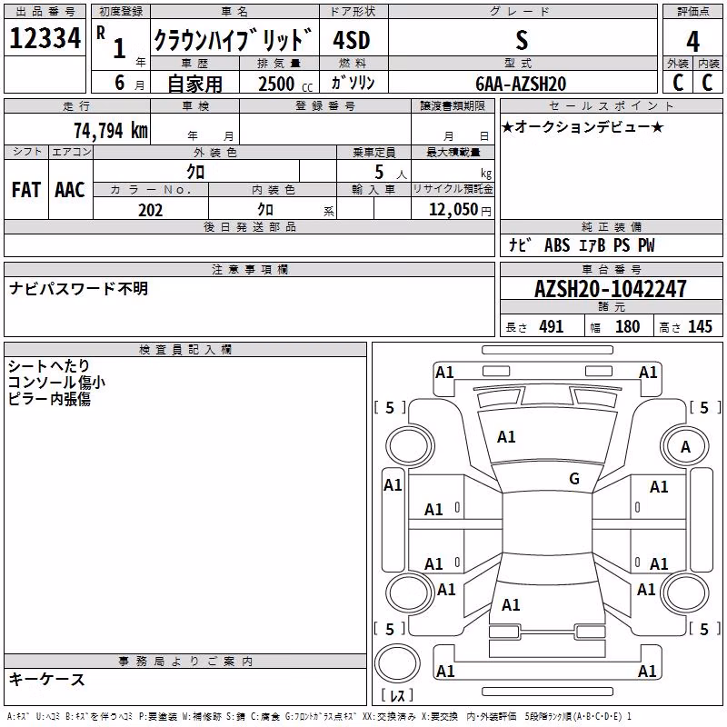 TOYOTA CROWN